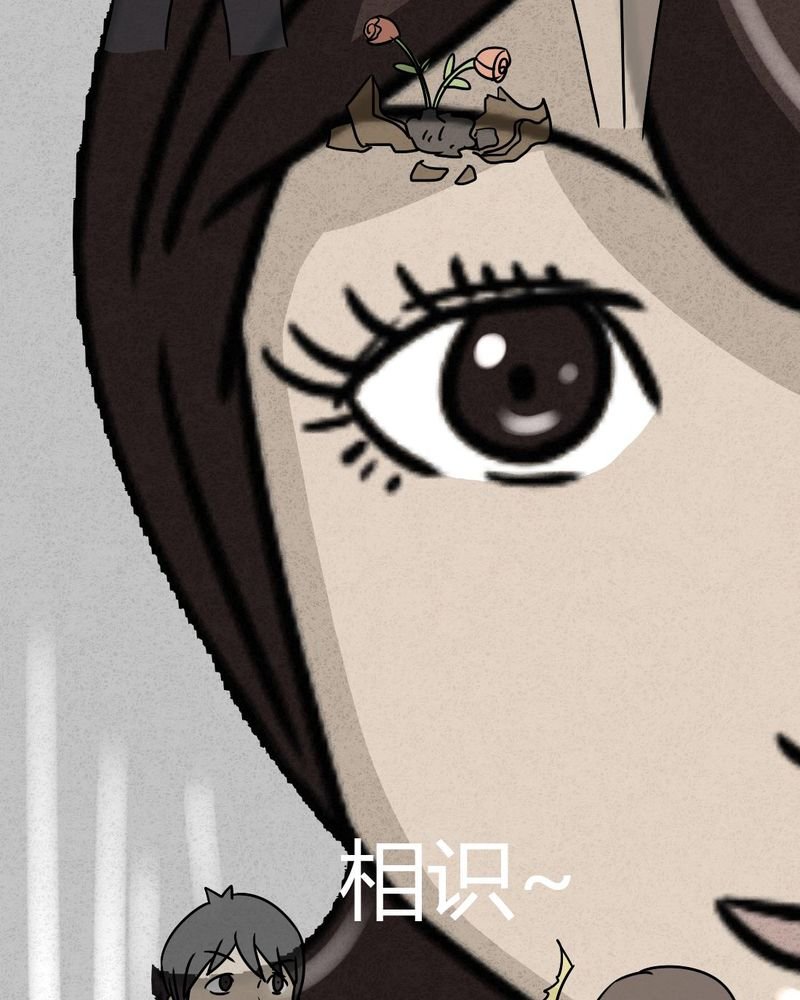 第24章：诡居1
