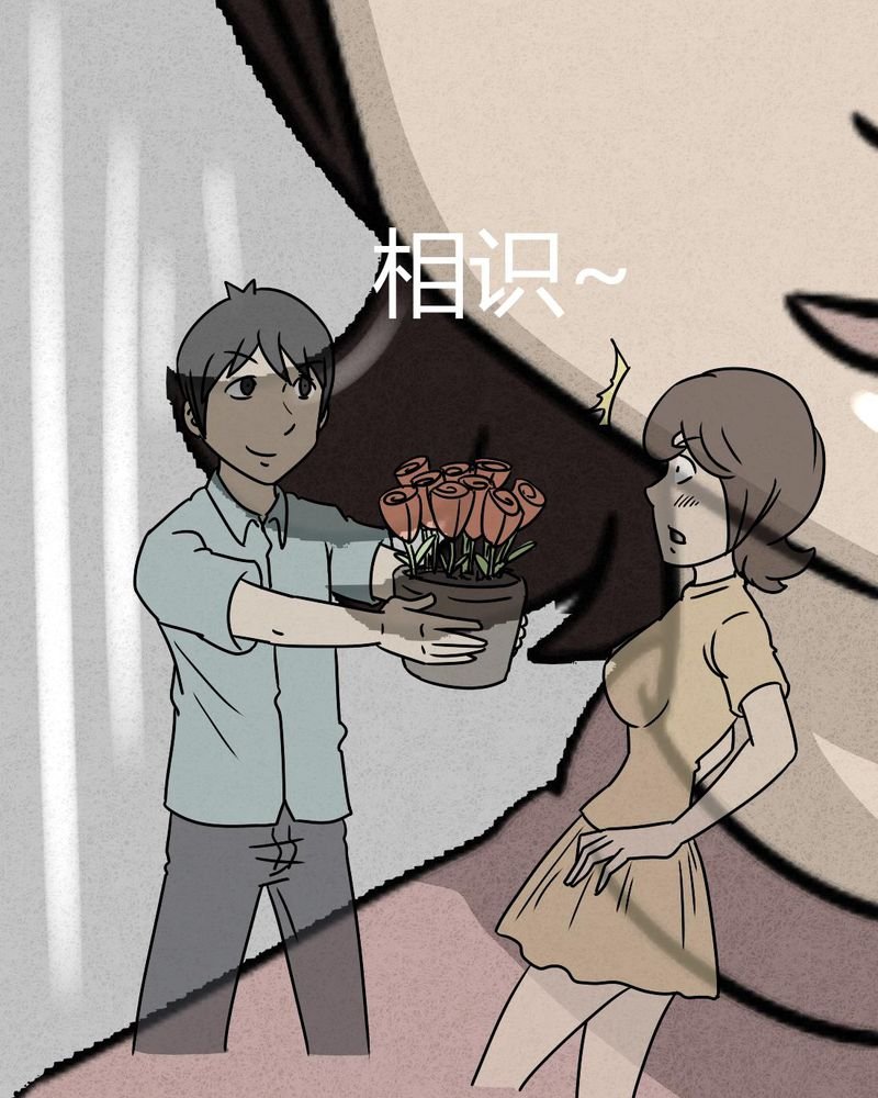 第25章：诡局2