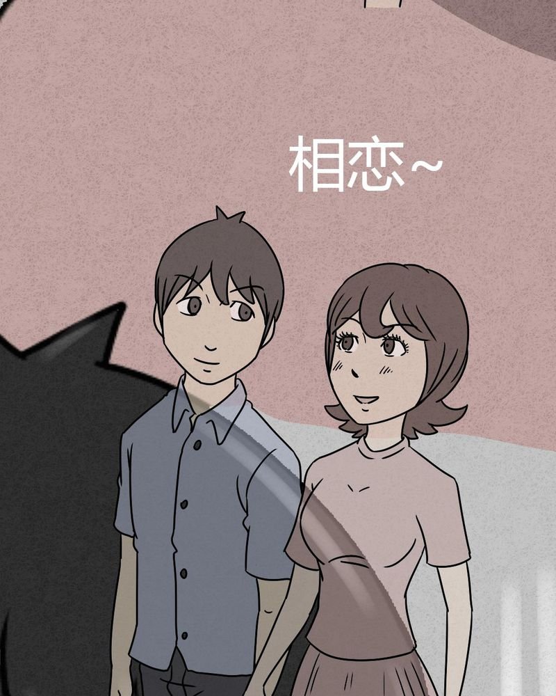 第25章：诡局2