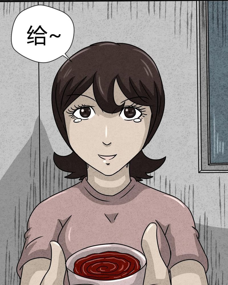 第25章：诡局2