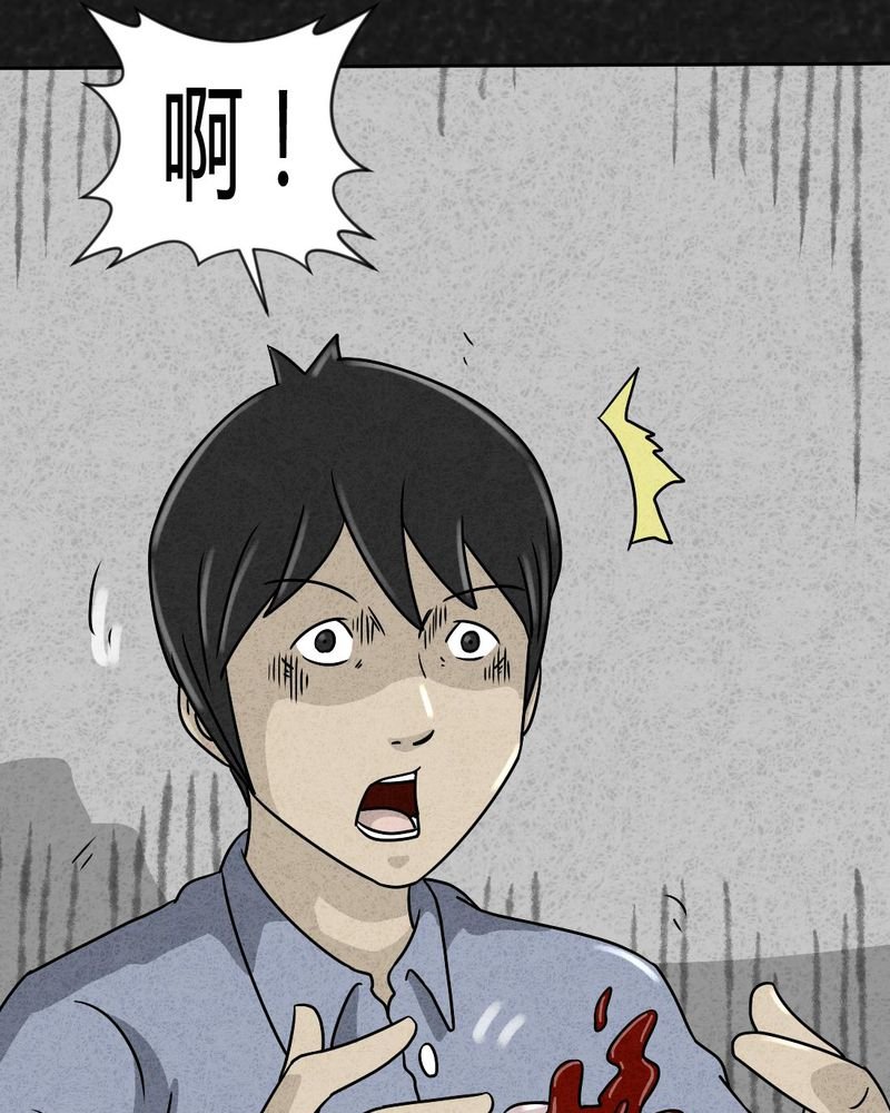 第25章：诡局2