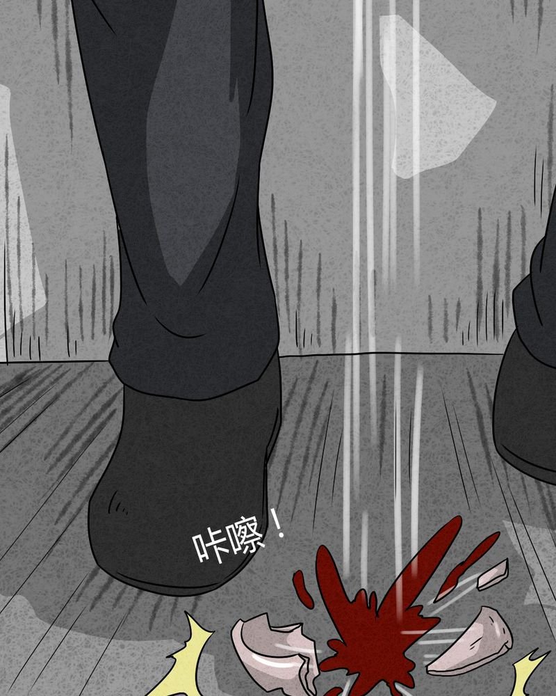 第25章：诡局2
