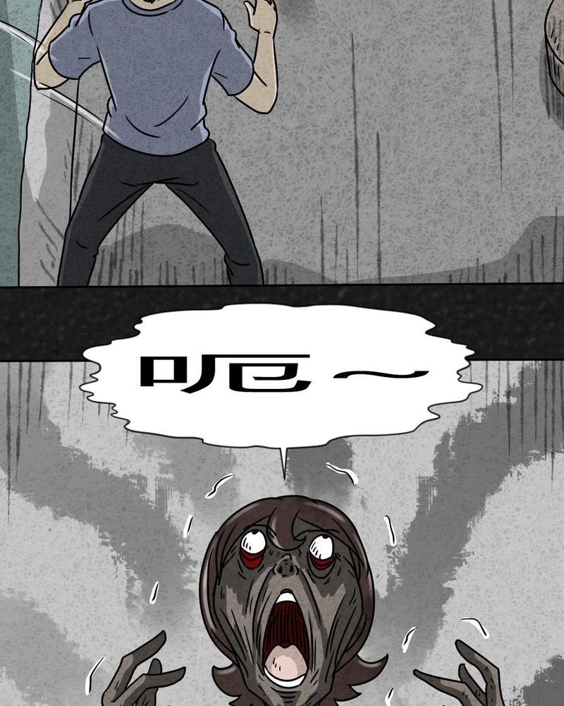 第25章：诡局2