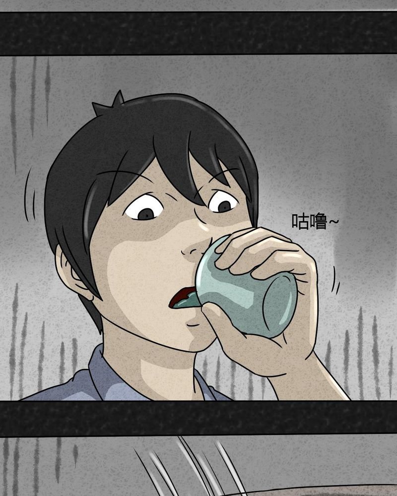 第25章：诡局2