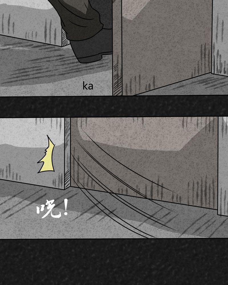 第25章：诡局2