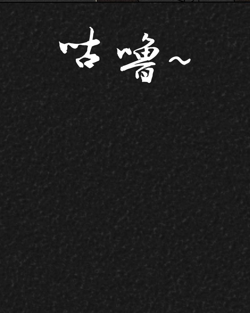 第25章：诡局2