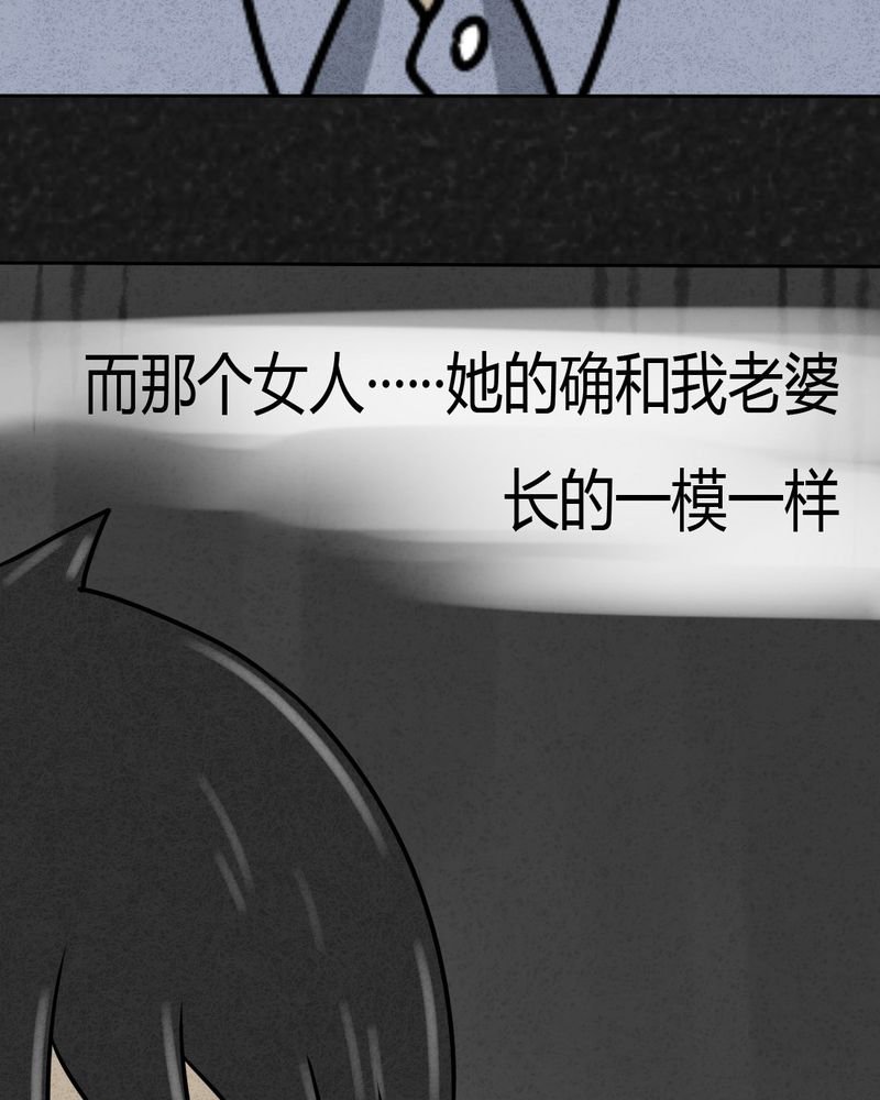 第26章：诡局3