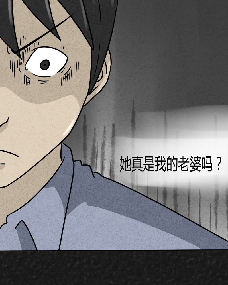 第26章：诡局3