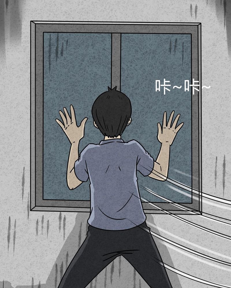 第26章：诡局3