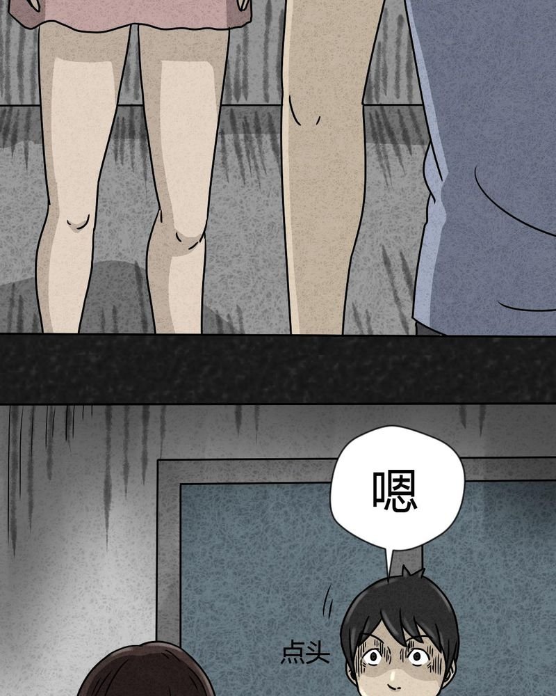 第26章：诡局3