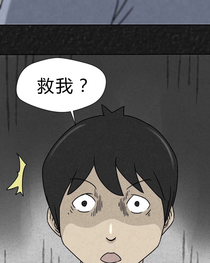 第26章：诡局3