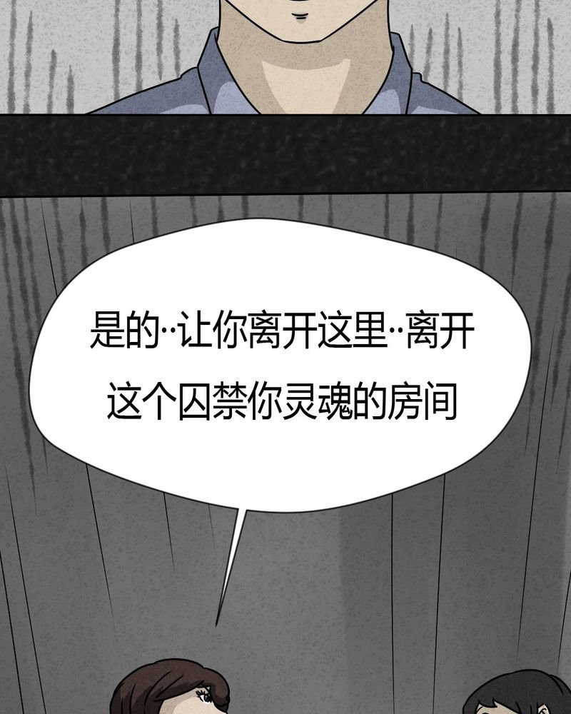 第26章：诡局3