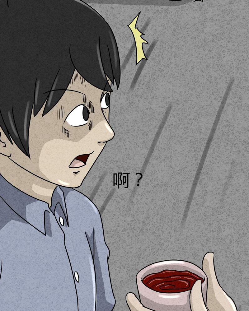 第26章：诡局3
