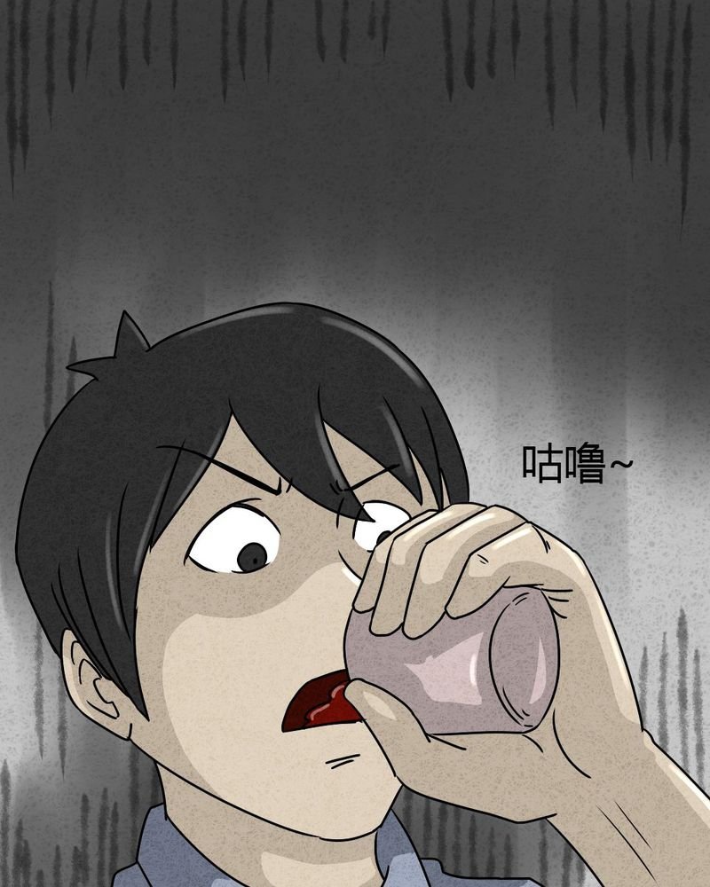 第26章：诡局3