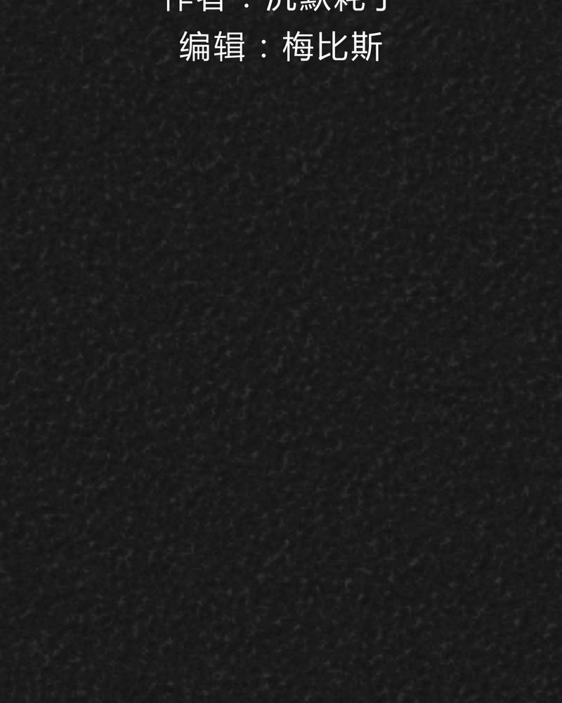 第27章：诡局4