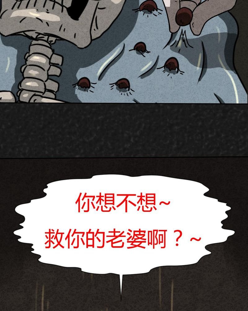 第27章：诡局4