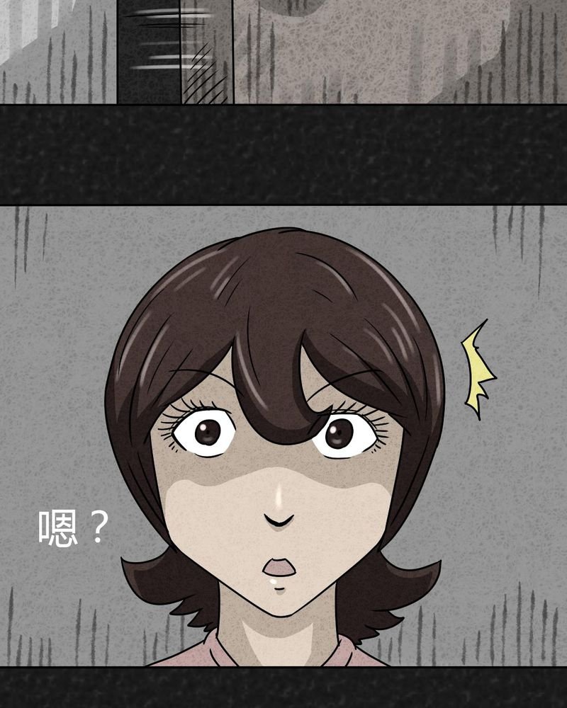 第27章：诡局4