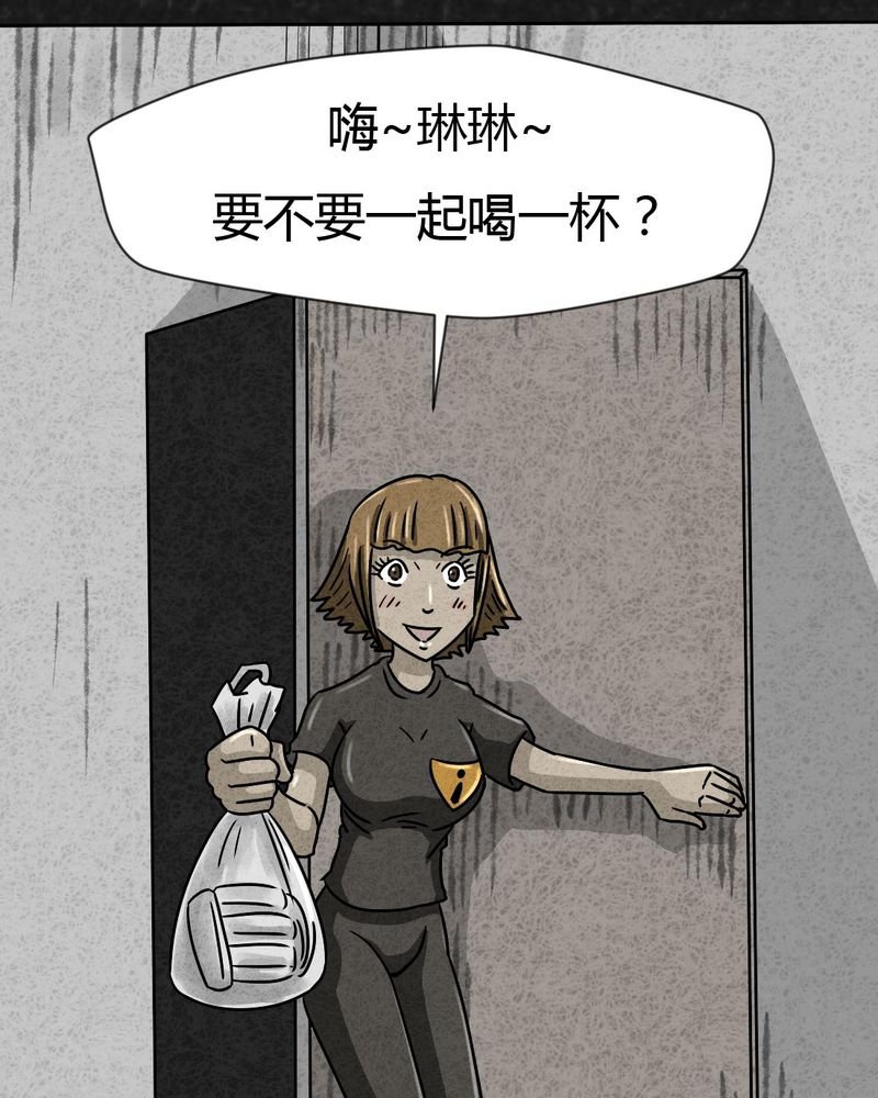 第27章：诡局4