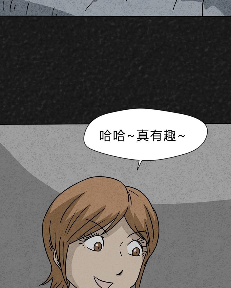 第28章：嘴 上篇