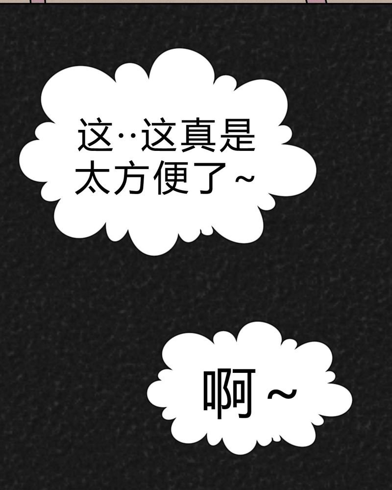 第28章：嘴 上篇