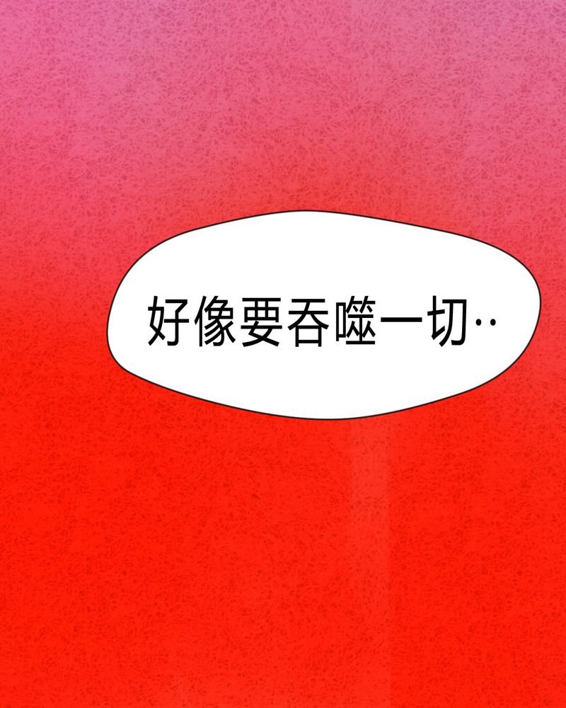 第28章：嘴 上篇