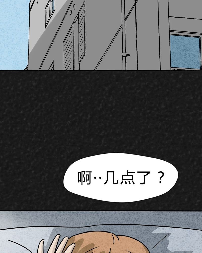 第28章：嘴 上篇