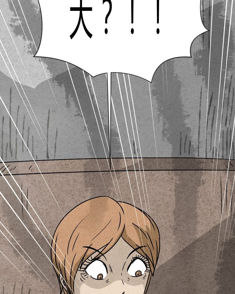 第29章：嘴 下篇