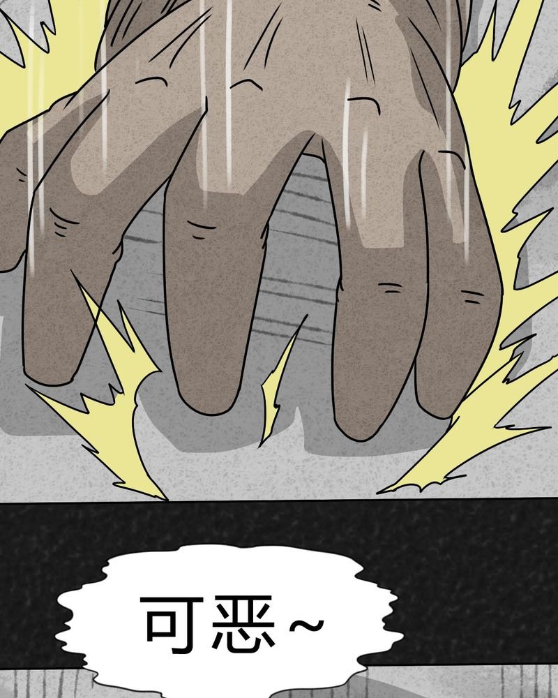 第29章：嘴 下篇