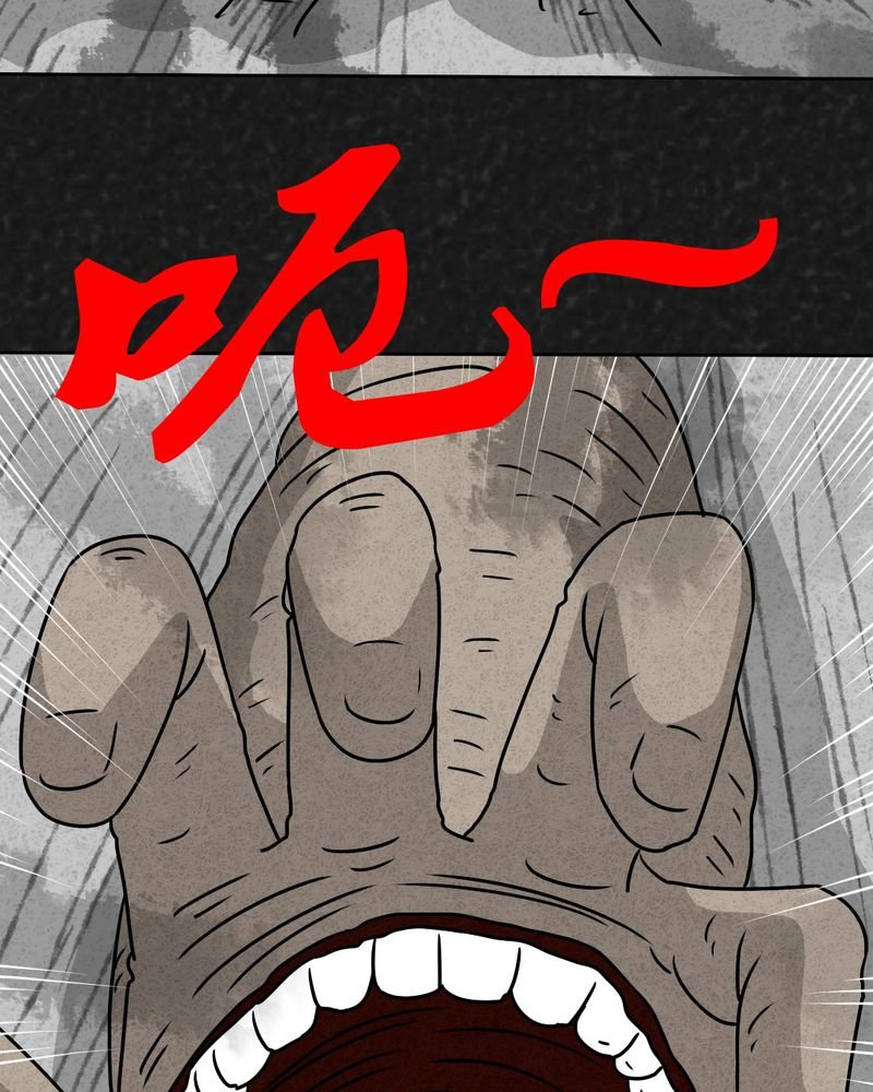 第29章：嘴 下篇