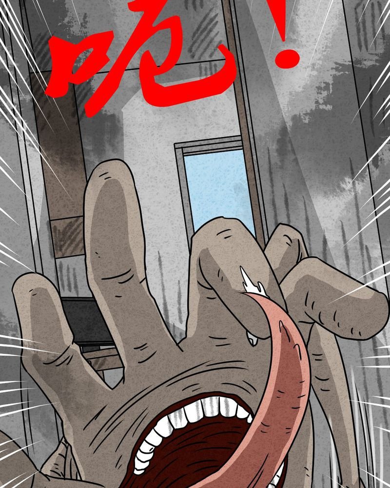 第29章：嘴 下篇