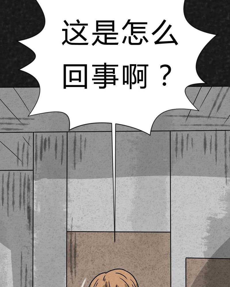 第29章：嘴 下篇