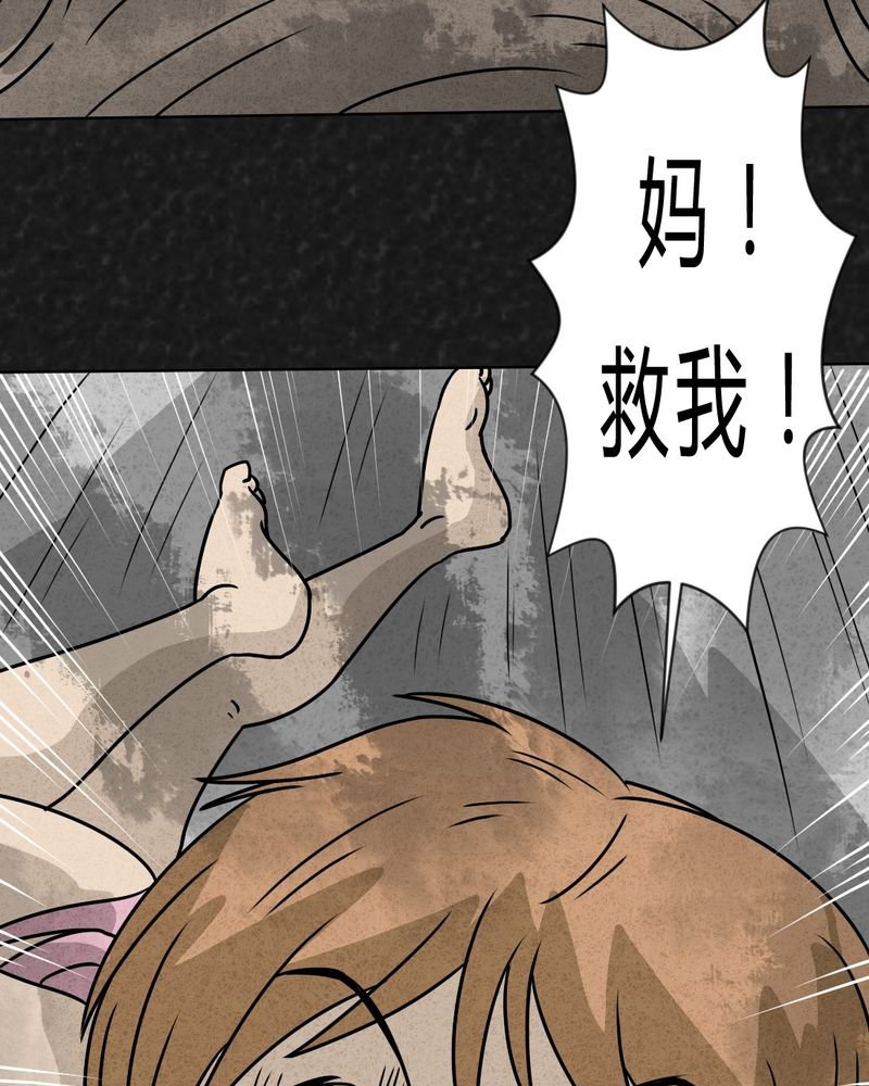 第29章：嘴 下篇