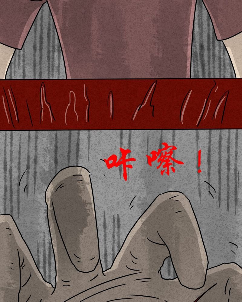 第29章：嘴 下篇