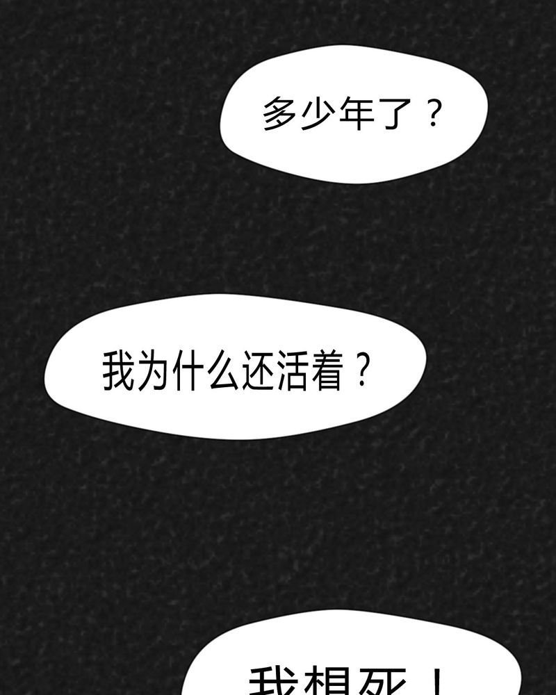 第29章：嘴 下篇