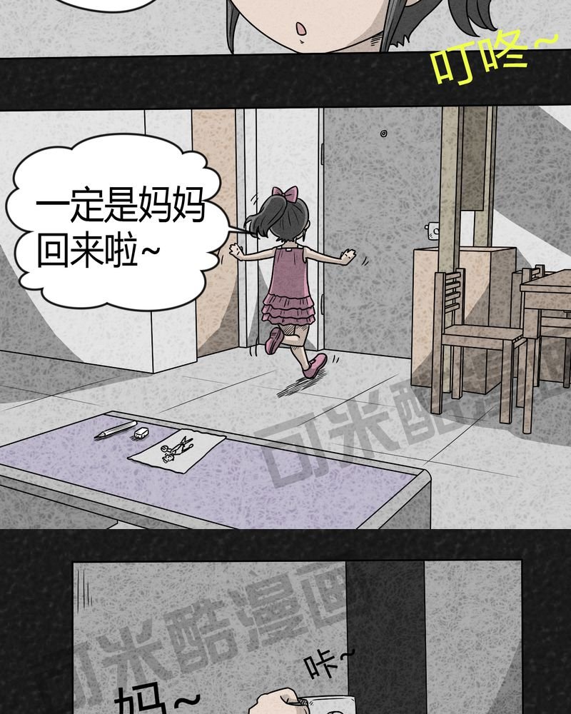 第3章：恐怖的爸爸