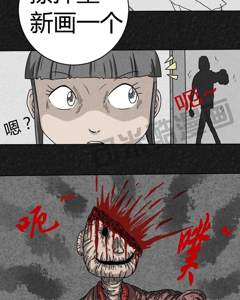 第3章：恐怖的爸爸
