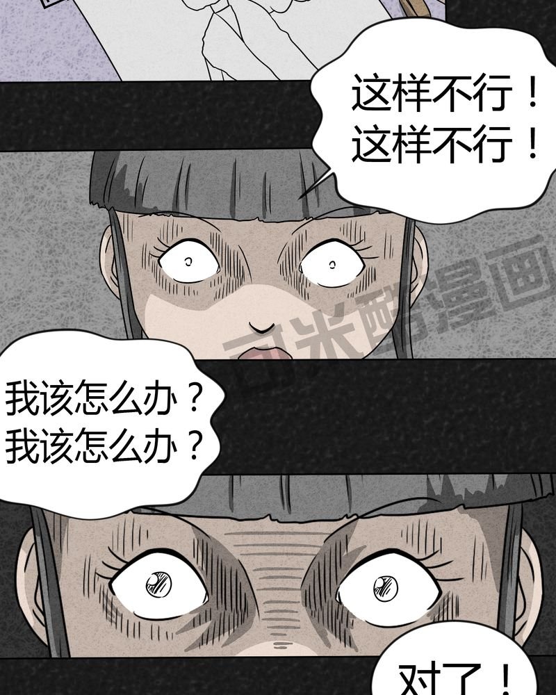 第3章：恐怖的爸爸