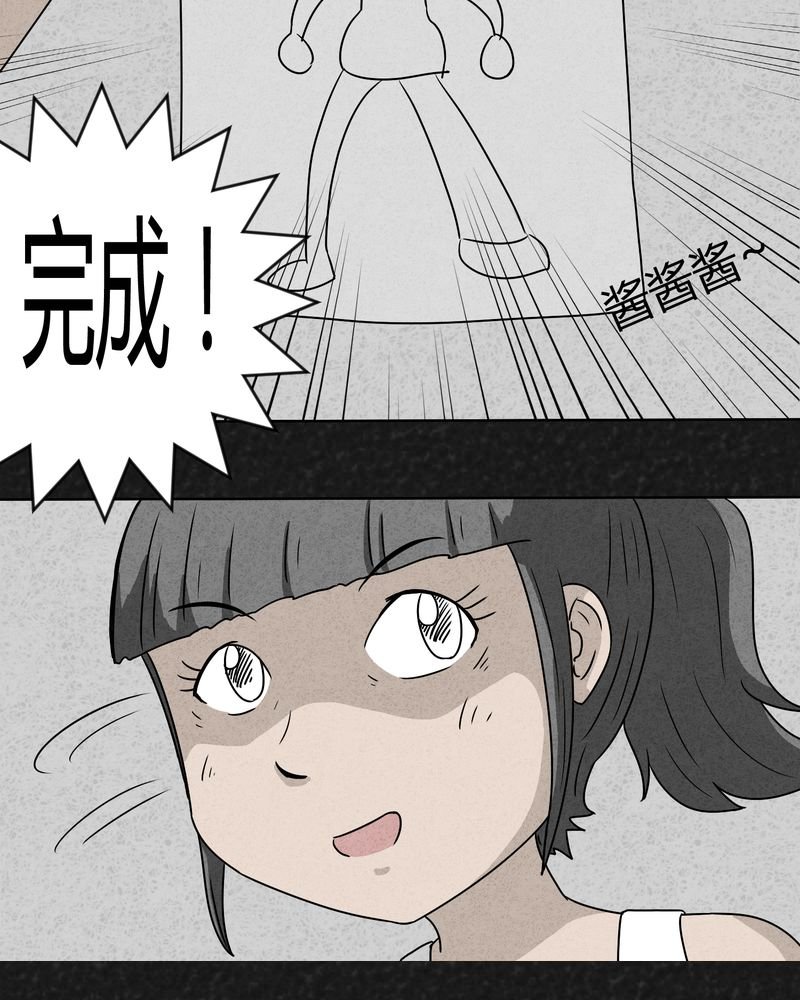 第3章：恐怖的爸爸
