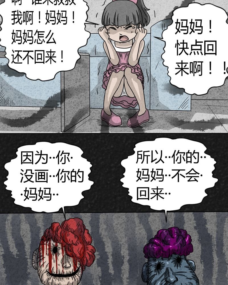 第3章：恐怖的爸爸