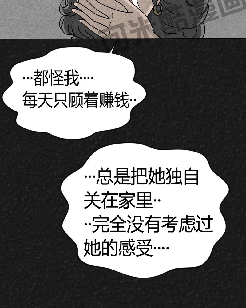 第3章：恐怖的爸爸