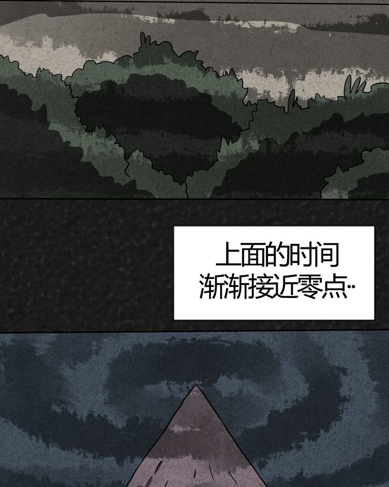 第30章：时间小镇2（一）