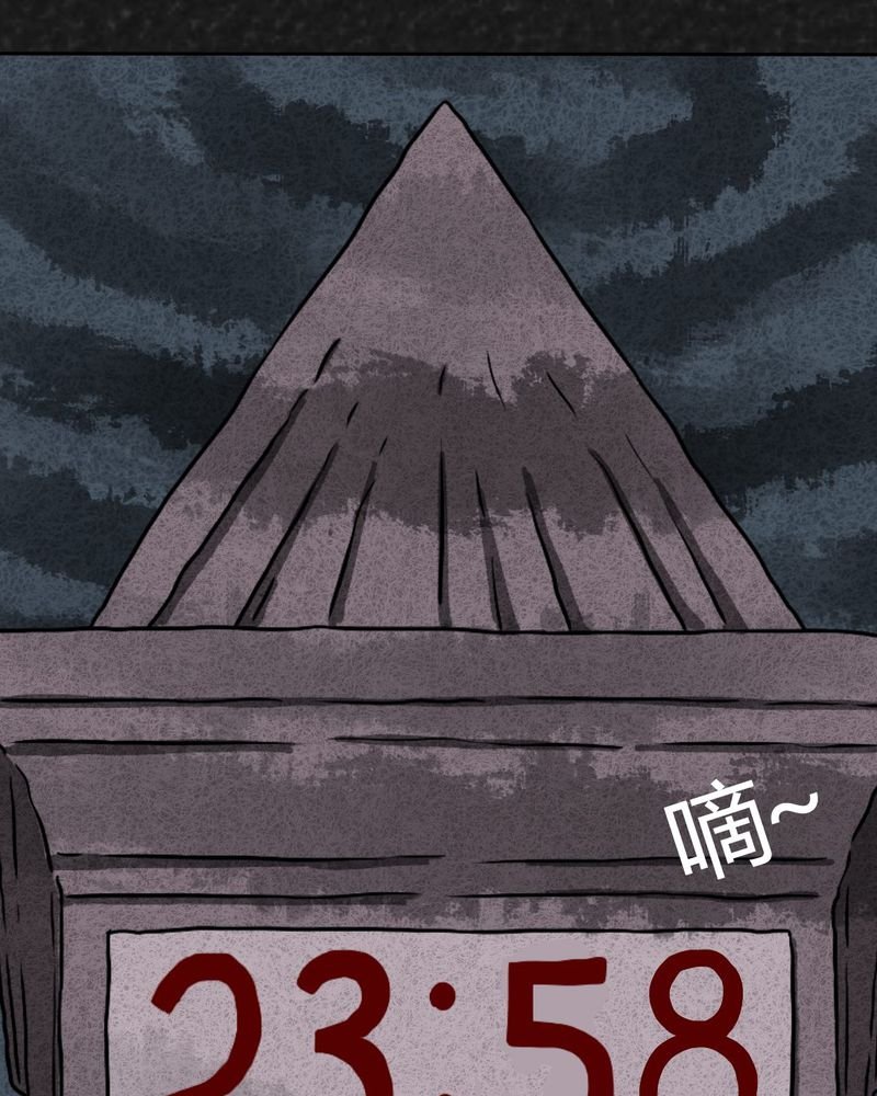 第30章：时间小镇2（一）