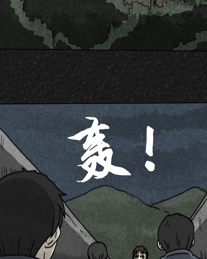 第30章：时间小镇2（一）