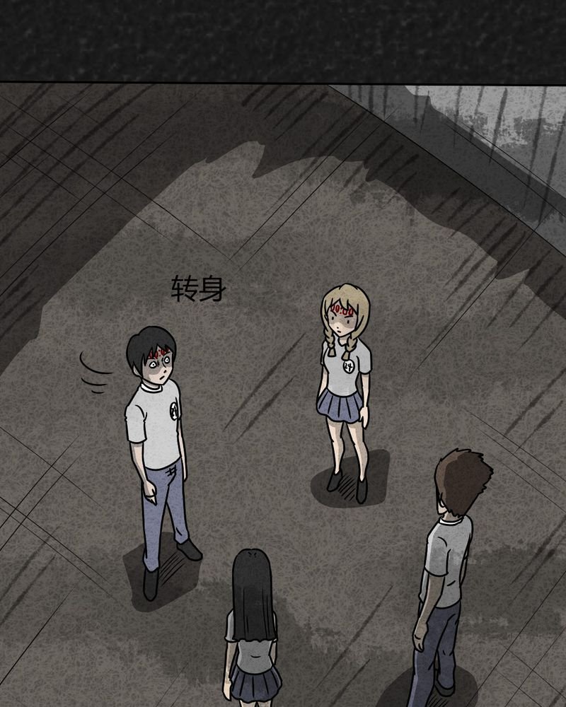 第30章：时间小镇2（一）