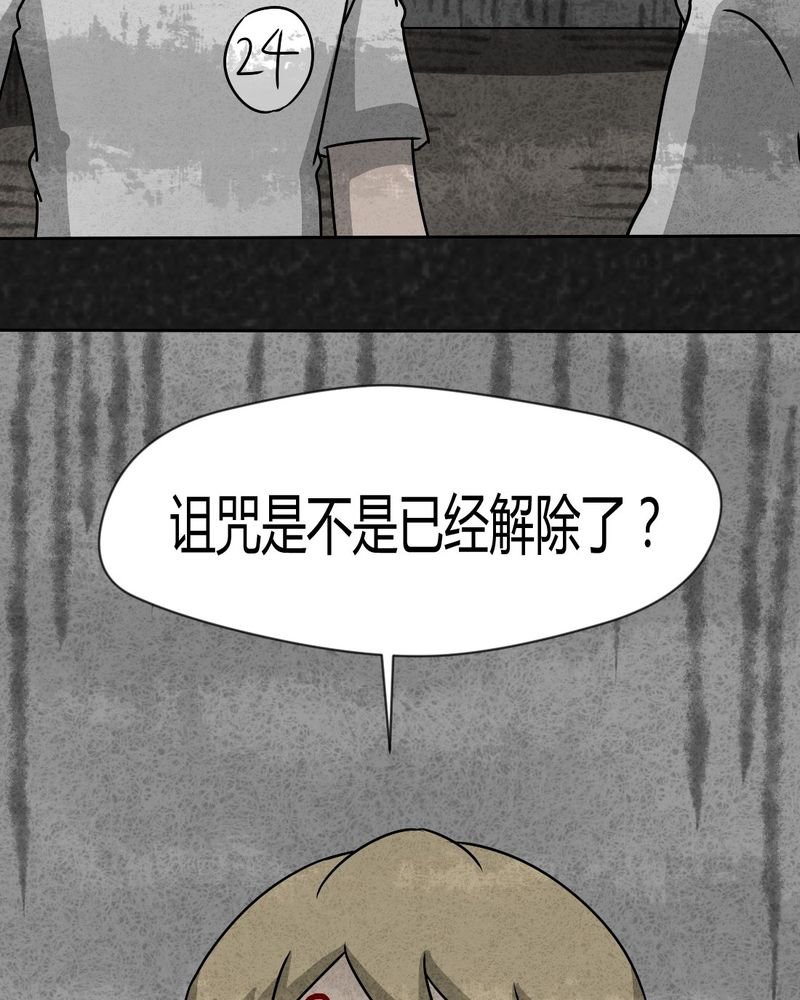 第30章：时间小镇2（一）