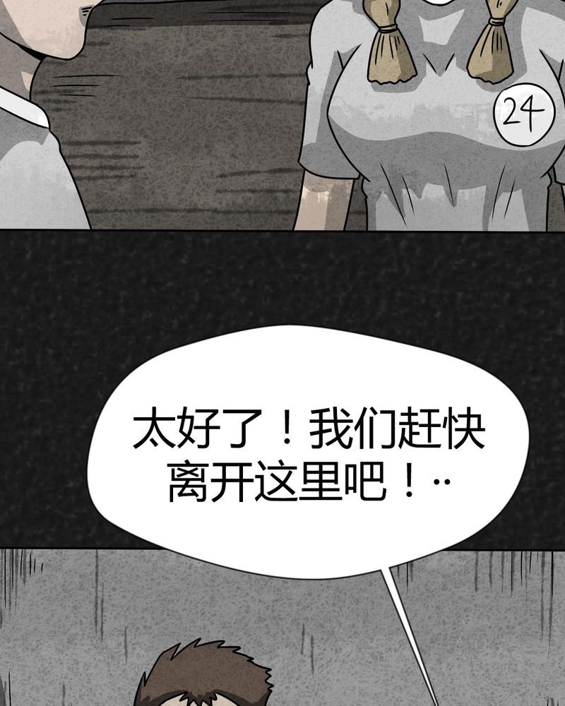 第30章：时间小镇2（一）