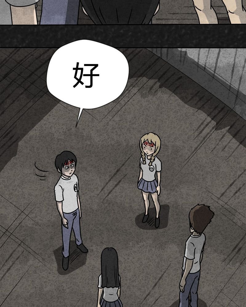 第30章：时间小镇2（一）