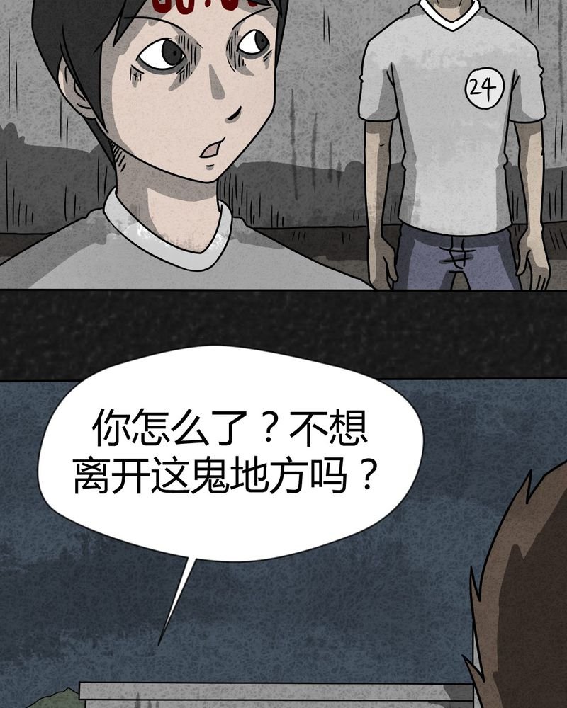第30章：时间小镇2（一）