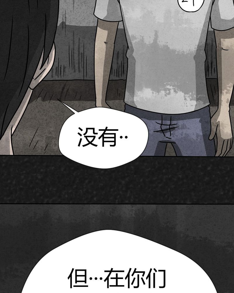 第30章：时间小镇2（一）