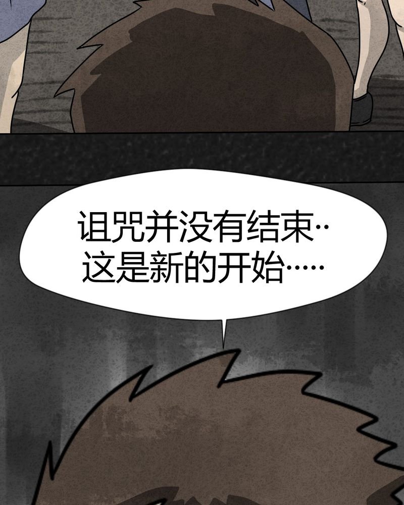 第30章：时间小镇2（一）